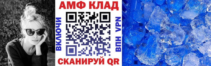 АМФ 97% Ленинск-Кузнецкий