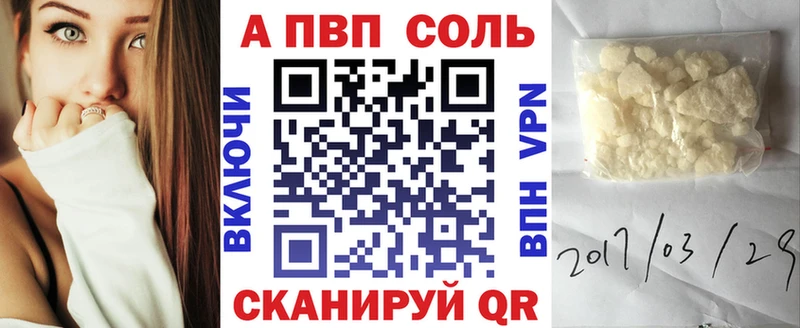Альфа ПВП крисы CK Ленинск-Кузнецкий