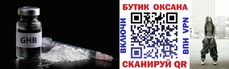 БУТИРАТ оксана  Ленинск-Кузнецкий 