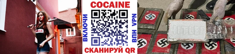 COCAIN Columbia  где купить наркоту  Ленинск-Кузнецкий 