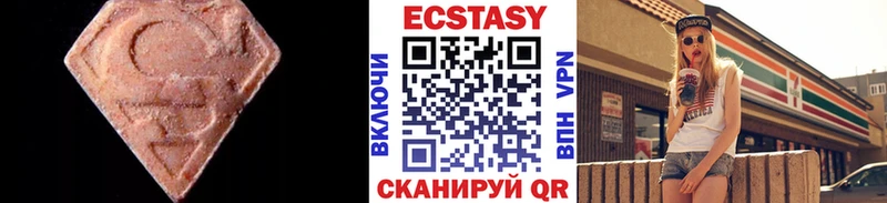 ЭКСТАЗИ VHQ  как найти наркотики  площадка состав  Ленинск-Кузнецкий 