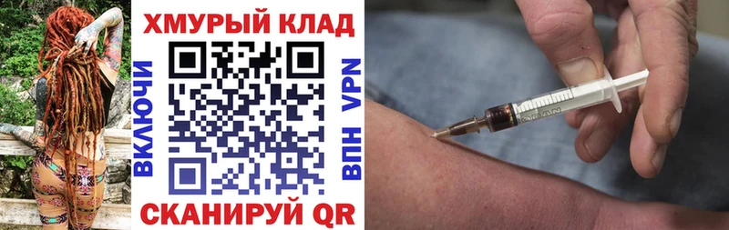Героин герыч  Ленинск-Кузнецкий 