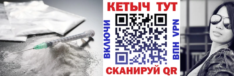 магазин продажи наркотиков  Ленинск-Кузнецкий  это формула  КЕТАМИН VHQ 