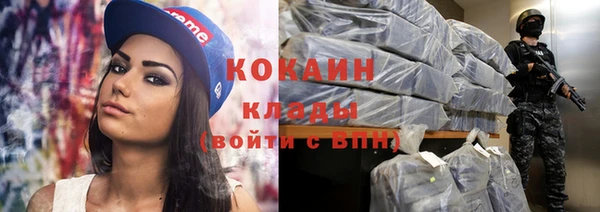 COCAINE Нягань