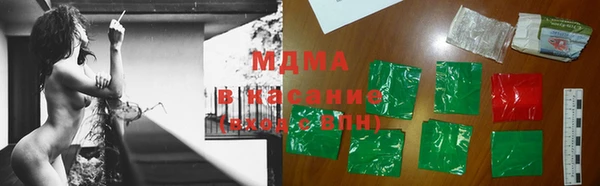 марки lsd Армянск