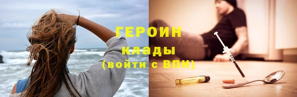 прущие грибы Арсеньев