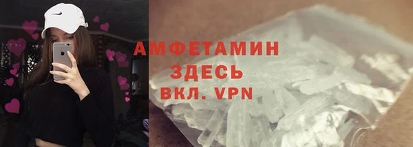ALPHA-PVP Аркадак