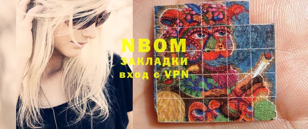 марки lsd Армянск