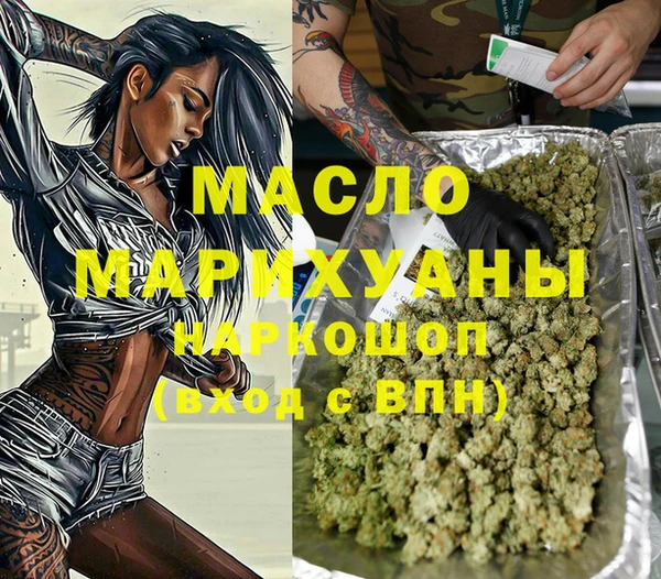 прущие грибы Арсеньев
