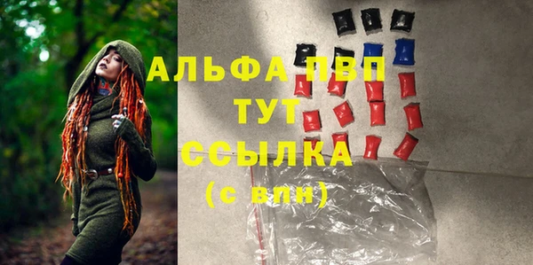 ALPHA-PVP Аркадак