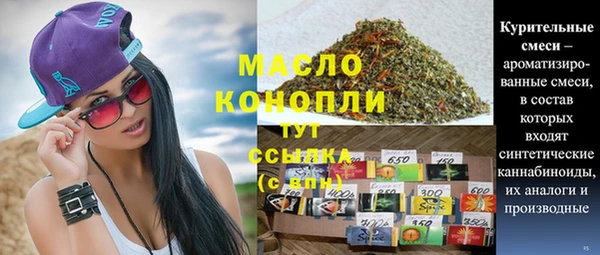 прущие грибы Арсеньев