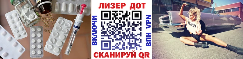 OMG рабочий сайт  Ленинск-Кузнецкий  ЛСД экстази ecstasy 
