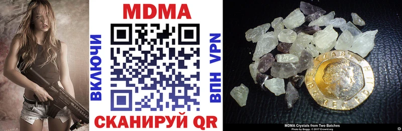 kraken сайт  Ленинск-Кузнецкий  MDMA Molly 
