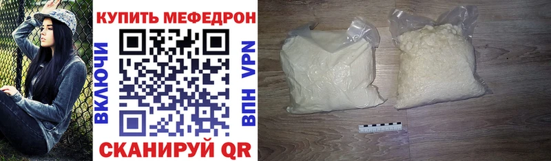 МЕФ VHQ  Ленинск-Кузнецкий 