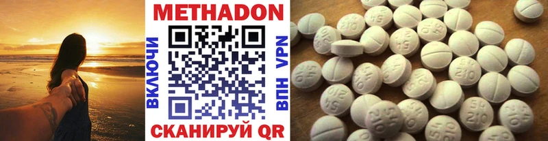 ОМГ ОМГ сайт  Ленинск-Кузнецкий  МЕТАДОН methadone 
