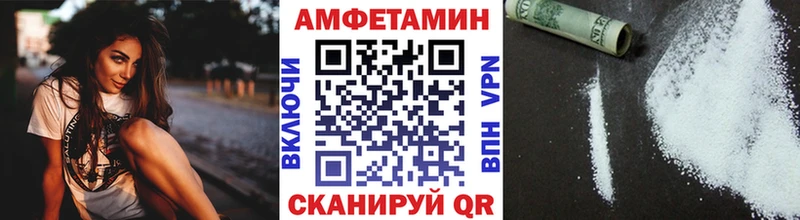 МЕТАМФЕТАМИН мет  купить наркоту  omg зеркало  Ленинск-Кузнецкий 