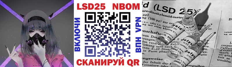 Наркотические марки 1,5мг Ленинск-Кузнецкий