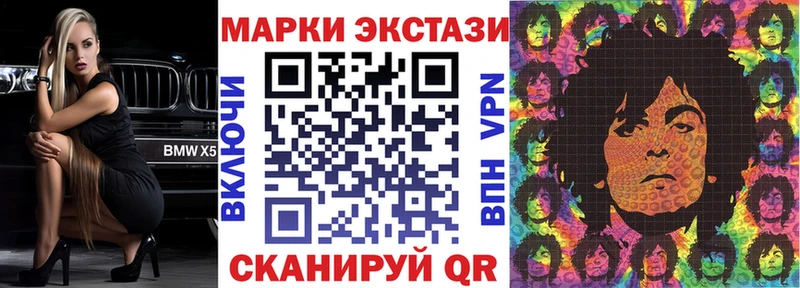 Марки NBOMe 1500мкг  купить закладку  Ленинск-Кузнецкий 