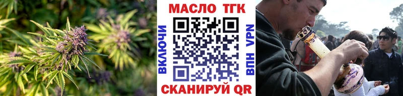 Дистиллят ТГК концентрат  Ленинск-Кузнецкий 