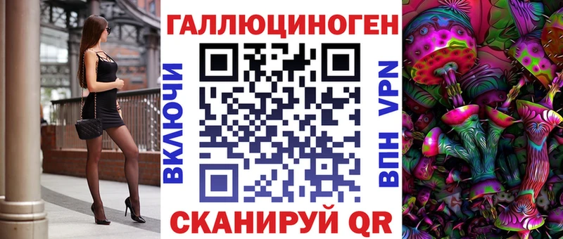 Галлюциногенные грибы Psilocybe  наркота  Ленинск-Кузнецкий 